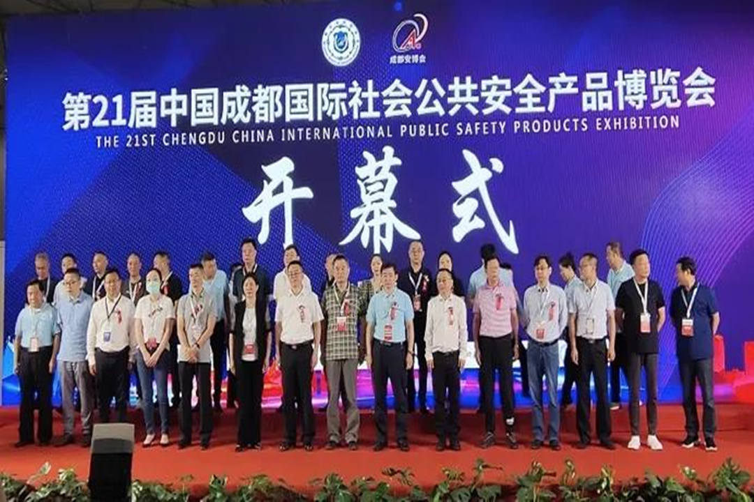 Tecurehome hizo una aparición sorprendente en la 21ª Exposición Internacional de Productos de Seguridad Pública de Chengdu, China.